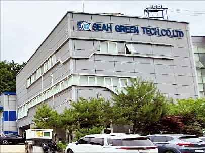 세아그린텍, 반도체·배터리 대기오염 막는 기술 개발…삼성·SK 엄지척