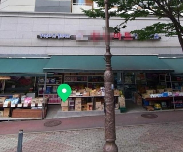 암 말기 판정에 문 닫는 동네마트, 소식 들은 주민들 돈쭐