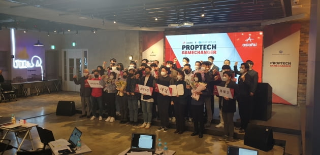 제너레잇 제로그라운드 등 프롭테크 게임체인저 공모전에서 수상