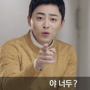 야 너두 할 수 있어 조정석이 아니라니…새 모델의 정체
