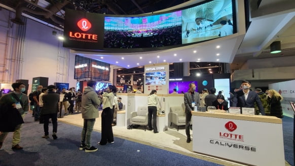 롯데 CES 첫 참가…노준형 롯데정보통신 대표 신동빈 회장 꼭 모시고 싶다 [CES 2022]