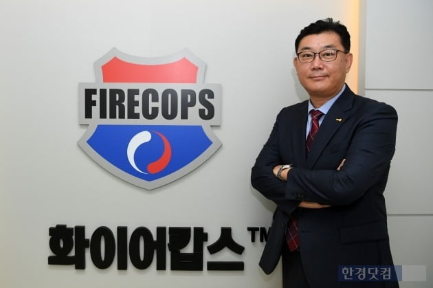 [하이서울기업을 보다] 전국단위 기업들 소방점검 고민…공동브랜드로 돕고 있죠