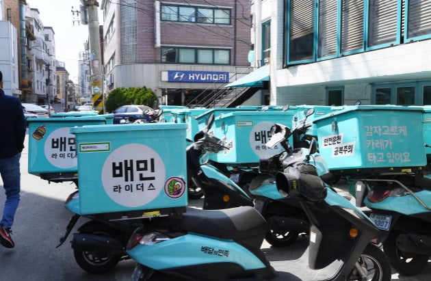 우아한형제들, 개발자 채용 나섰다…주 32시간·주식 보상 제도 운영