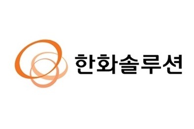 한화솔루션, 하반기부터 큐셀 실적 회복될 것-신한