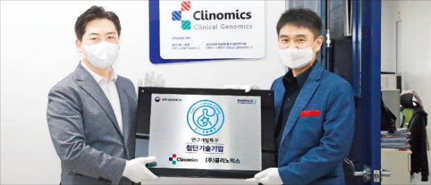 울산, 강소연구개발특구 지정 2년 만에…연구소 기업 12곳·스타트업 14곳