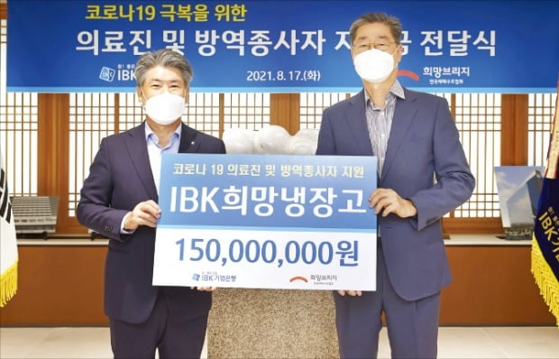 IBK기업은행, 中企 근로자 자녀 168억 장학금…남동공단 등 직장어린이집 개설