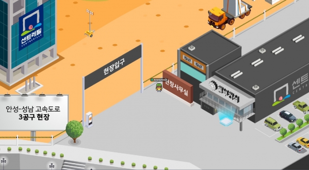 동부건설, 메타버스 경영으로 업무 쇄신, 소통 등 기업 문화 바꾼다