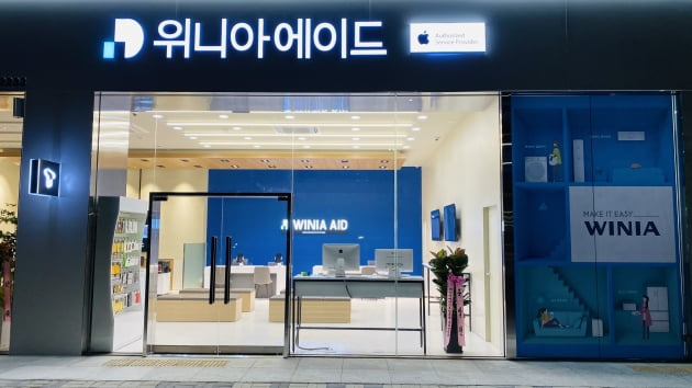 [IPO 기업분석]코스닥 상장하는 위니아에이드의 비밀 병기는?