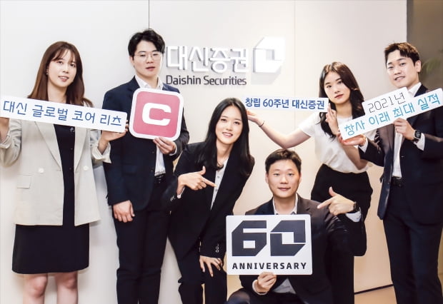 HTS 명가 대신증권 환갑…연내 日·유럽 부동산 담은 리츠 상장