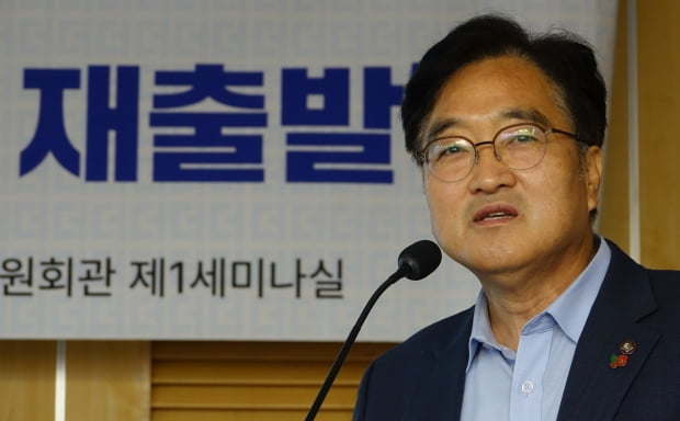 우원식, 민주당 당대표 불출마…"이재명과의 경쟁 부적절"
