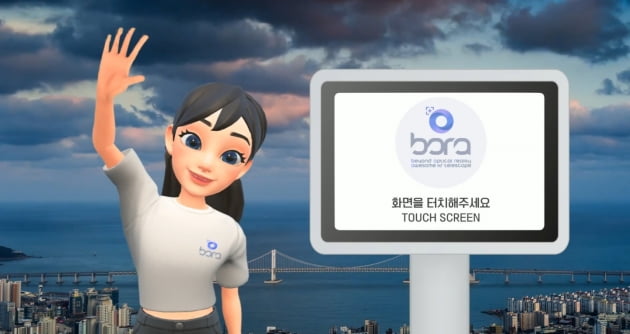 메타버스 기업 오썸피아, 디지털솔루션과 손잡고 몽골 시장 공략