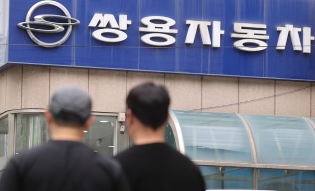쌍용자동차, 최대주주 케이지모빌리티로 변경[주목 e공시]