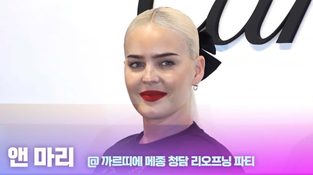 HK영상｜앤 마리, 시선 강탈 눈빛