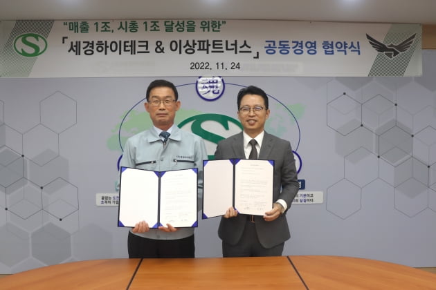 [단독] 이영민 세경하이테크 대표, 이상파트너스에 경영권 매각