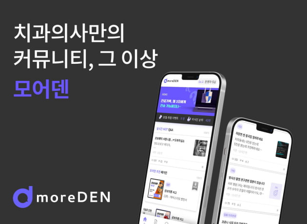 관심사 비슷한 사람들 모았더니 대박…커뮤니티 스타트업의 세계 [긱스]