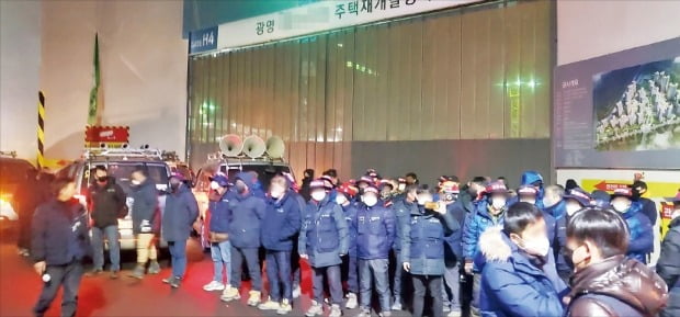 공사 막겠다 수시로 협박…노조간부, 출근도장만 찍고 月600만원