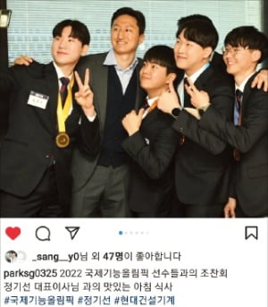 정기선 HD현대 사장님과 밥 먹었어요
