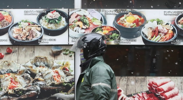 만원짜리 한장으로 서울서 비빔밥·냉면 못 먹는다