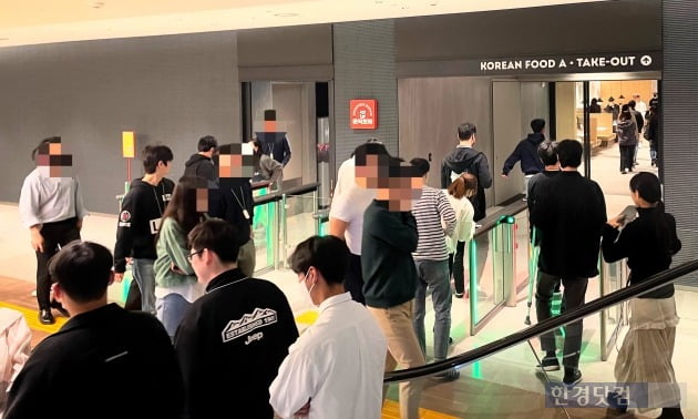 출근 싫다 재택 중단에 불만…IT 기업들 공들이는 이것