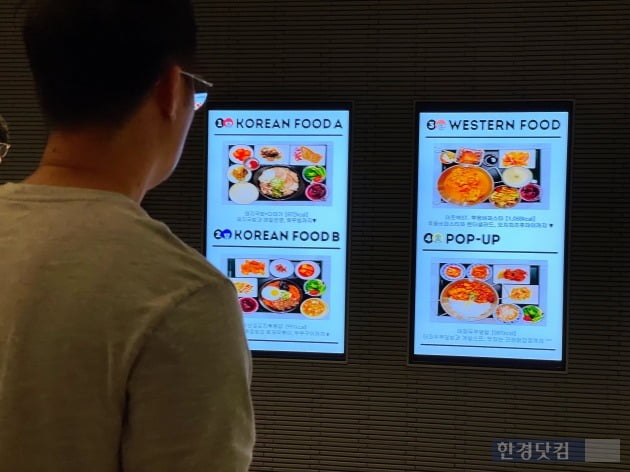 출근 싫다 재택 중단에 불만…IT 기업들 공들이는 이것