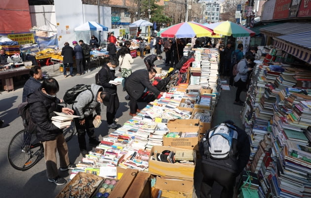 [포토] 벼룩시장 휴일 나들이