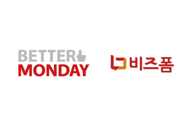 베러먼데이, 비즈폼과 합병…24시간 라이프스타일 플랫폼으로 도약