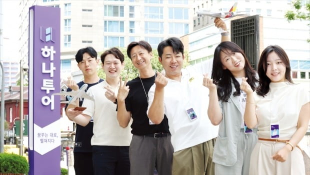 하나투어, 프리미엄·테마 여행으로 업계 1위 지킨다
