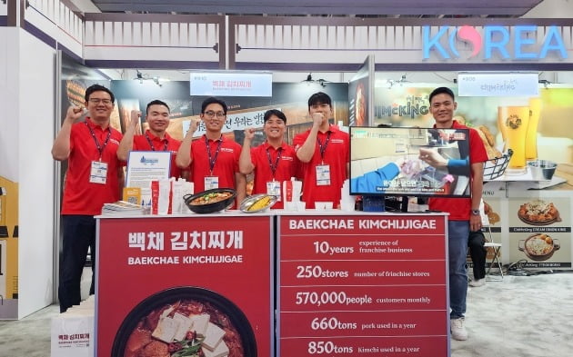 백채김치찌개, 한국 대표 뉴욕 국제 프랜차이즈 박람회 참여