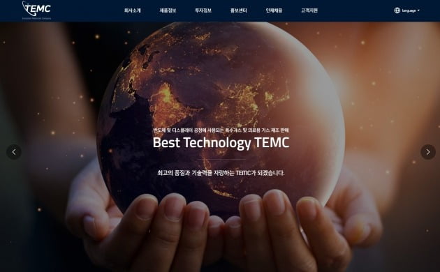 인기 없던 시골 회사 티이엠씨의 반전…주가 70% 폭등 [윤현주의 主食이 주식]