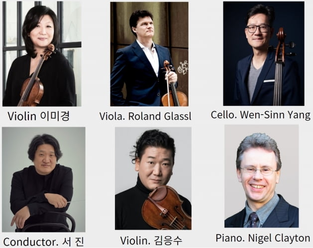 자연 속에서의 예술적 소통...제1회 이미경국제뮤직아카데미
