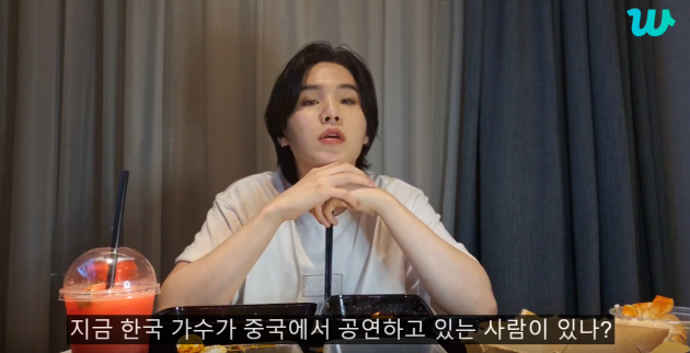 한국 가수, 중국에서 일 못해…BTS 슈가 소신 발언 [김소연의 엔터비즈]