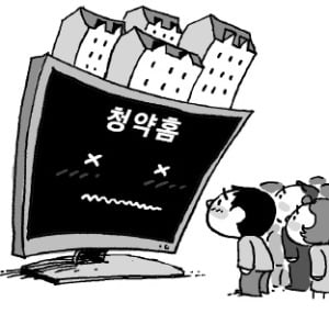6억 차익 흑석자이 줍줍 2가구에 93만명 몰렸다