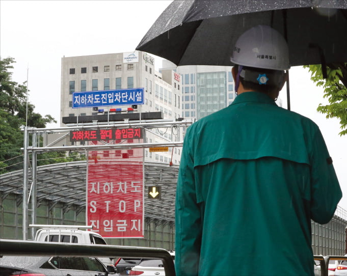 서울시 "터널·제방 수해대책 긴급 점검"