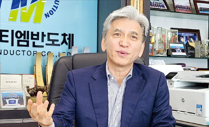 아이티엠반도체, 전기차 BMS 시장 도전
