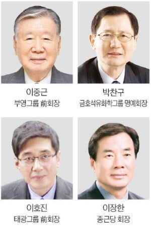 부영·금호석화·태광 일자리 창출하겠다