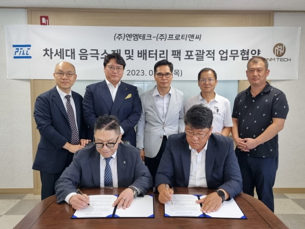 엔엠테크, 프로티앤씨 배터리팩 제조 및 공급 계약