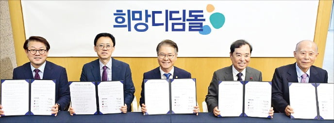 자립준비 청년 지원 10년…삼성, 이젠 고기 잡는 법 알려준다