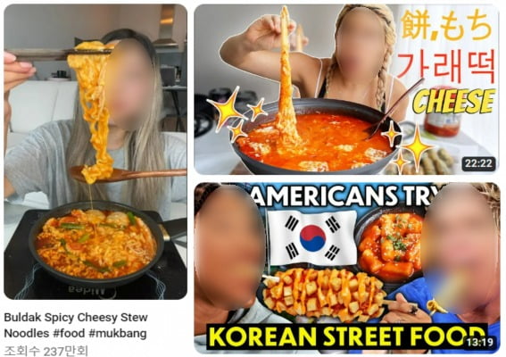 이게 김치말이 국수라고?…외국인 먹방 보다가 당황 [이슈+]
