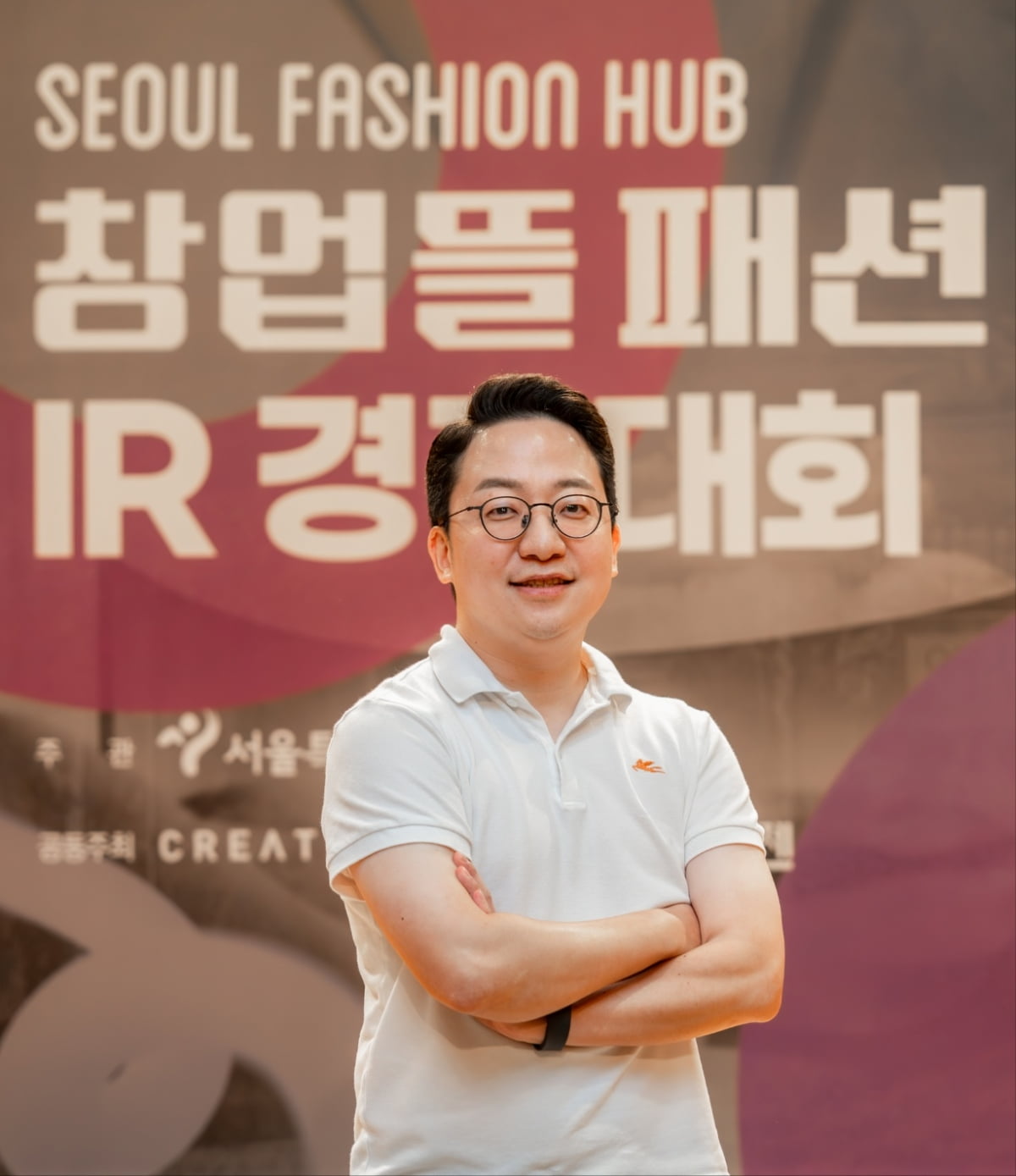 패션스타트업 주피터랩스, 서울패션허브 창업뜰 IR경진대회 대상