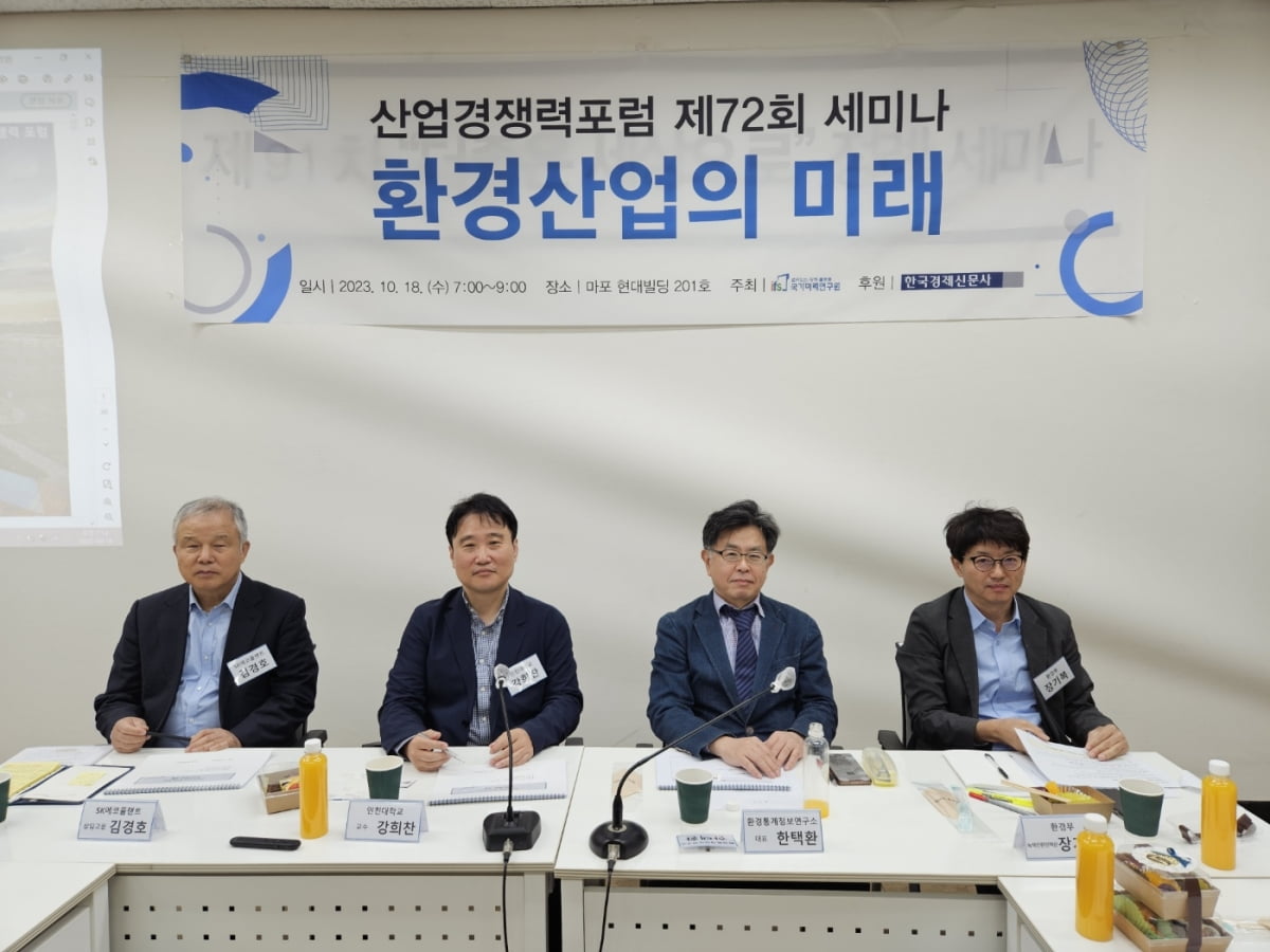한국 환경 산업의 미래, 해외 진출에 답 있다