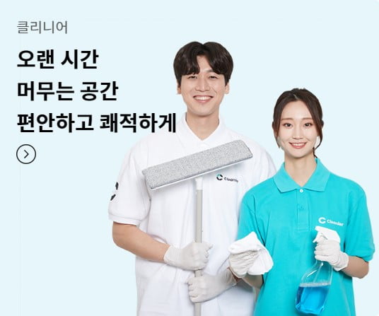 건물 관리 책임집니다 한국공간데이터, 40억원 유치 [김종우의 VC 투자노트]