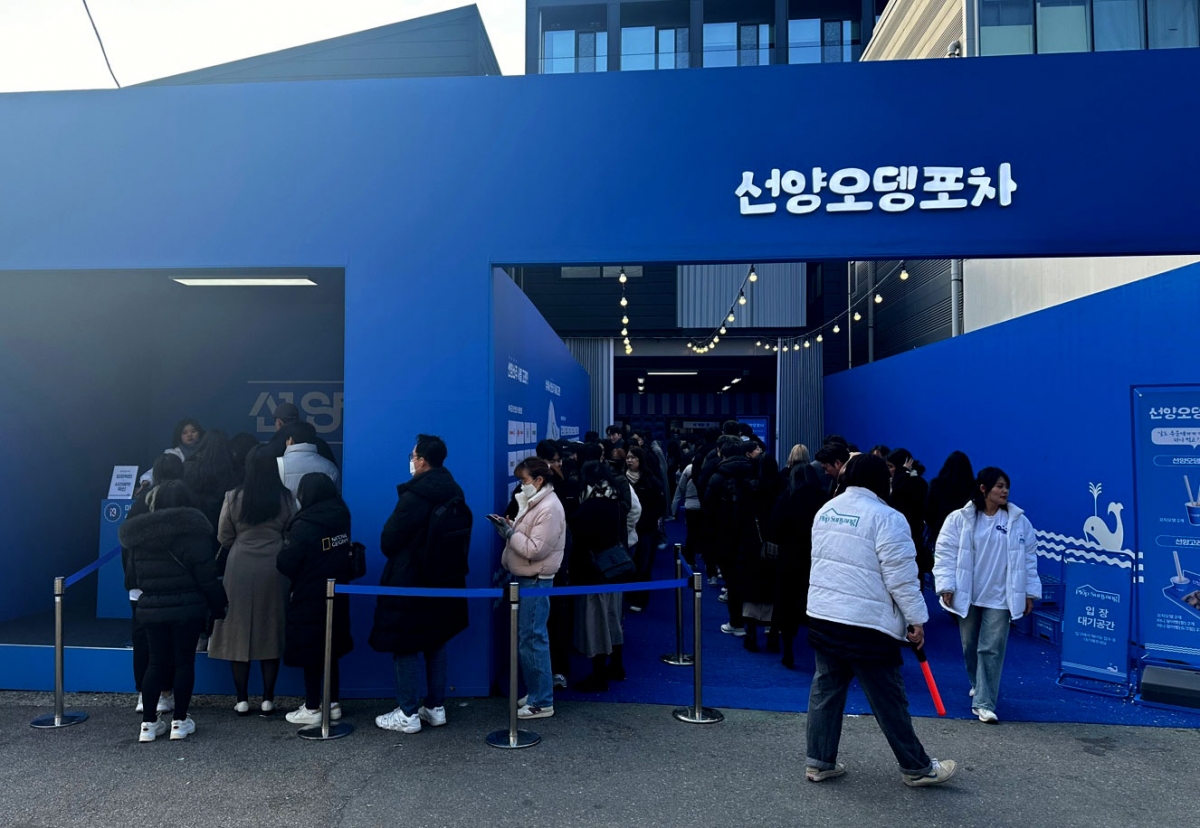 ‘선양’ 팝업스토어 ‘플롭 선양’ 역대급 흥행 거두며 종료