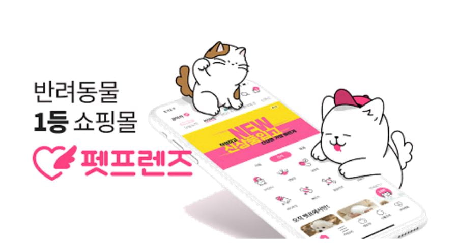IMM PE, 펫커머스 1위 펫프렌즈 경영권 매각 추진