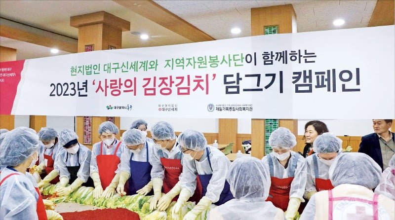 장학금 제공·복지시설 인테리어 지원…실적도 공헌도 따뜻한 대구신세계