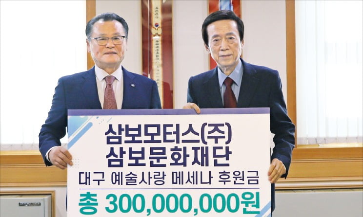 수소+전기 UAM 띄운 삼보모터스…미술 창작·메세나 지원 고공비행