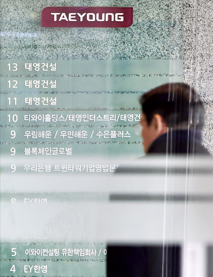 2만 분양계약자·협력사 보호…태영건설 60개 PF사업장 구조조정