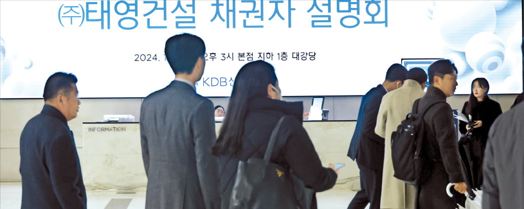 윤세영 기회달라 호소했지만…사재출연·SBS 지분 매각은 거부