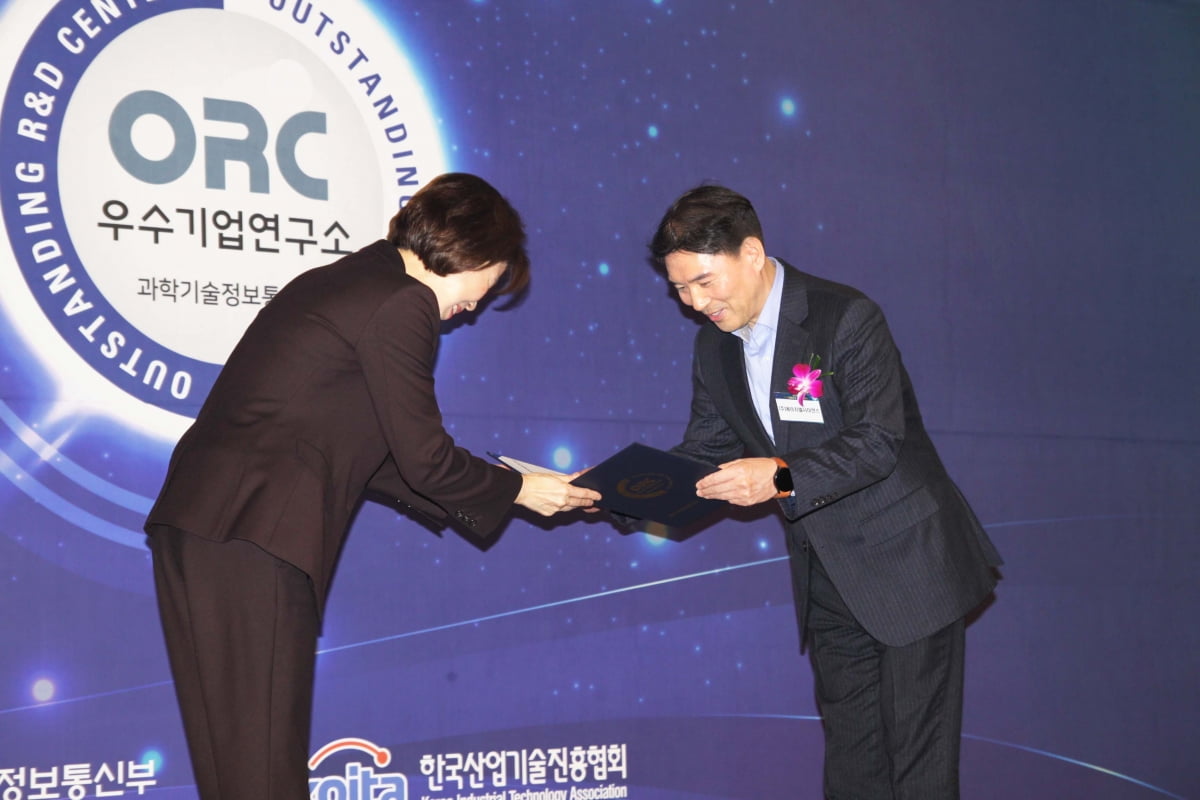 에이치엘사이언스 중앙연구소, 과학기술정보통신부 선정 우수기업연구소 지정