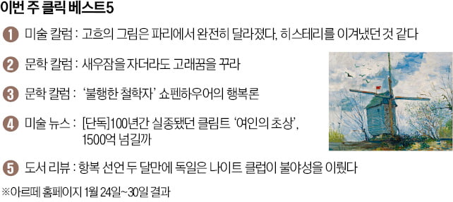 [오늘의 arte] 와인 이벤트 : 힐 패밀리 나파 카베르네 소비뇽