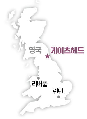 英 버려진 탄광촌의 기적…연 1조 문화예술 금광을 캐다